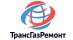 ТрансГазРемонт